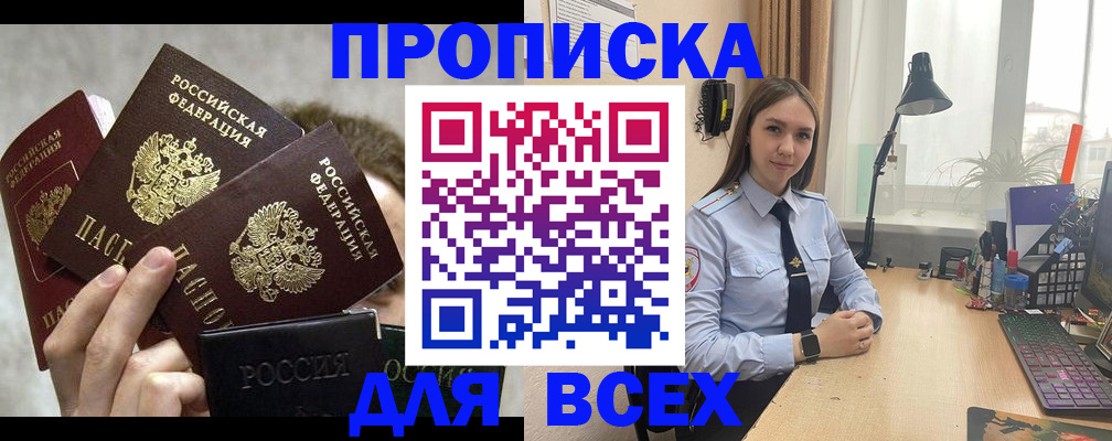временная регистрация госуслуги в Сухом Логе